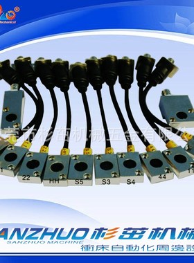 微电脑下死点检知器配件冲压模具探头检测头下死点感测头1122HHS3