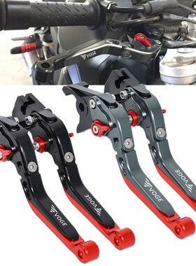 适用隆鑫无极300/350AC 300R 300RR改装刹车牛角500R离合手把拉杆