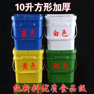 10升塑料方桶食品级塑料桶方形桶加厚10公斤10L特厚方桶带盖