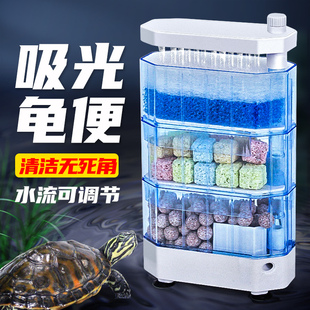 乌龟过滤器龟缸低水位过滤器养龟水循环净水器吸粪三合一滤盒静音