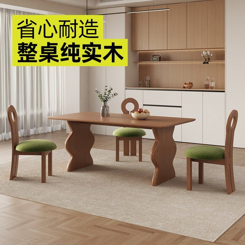 中古风实木餐桌椅子组合小户型长方形饭桌家用复古风法式涟漪桌子,住宅家具,岩板餐桌,淘宝优惠券,粉丝福利购,淘宝优惠卷