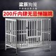 304不锈钢狗笼大型犬狗笼子中型室内折叠带小型厕所宠物金毛狗窝
