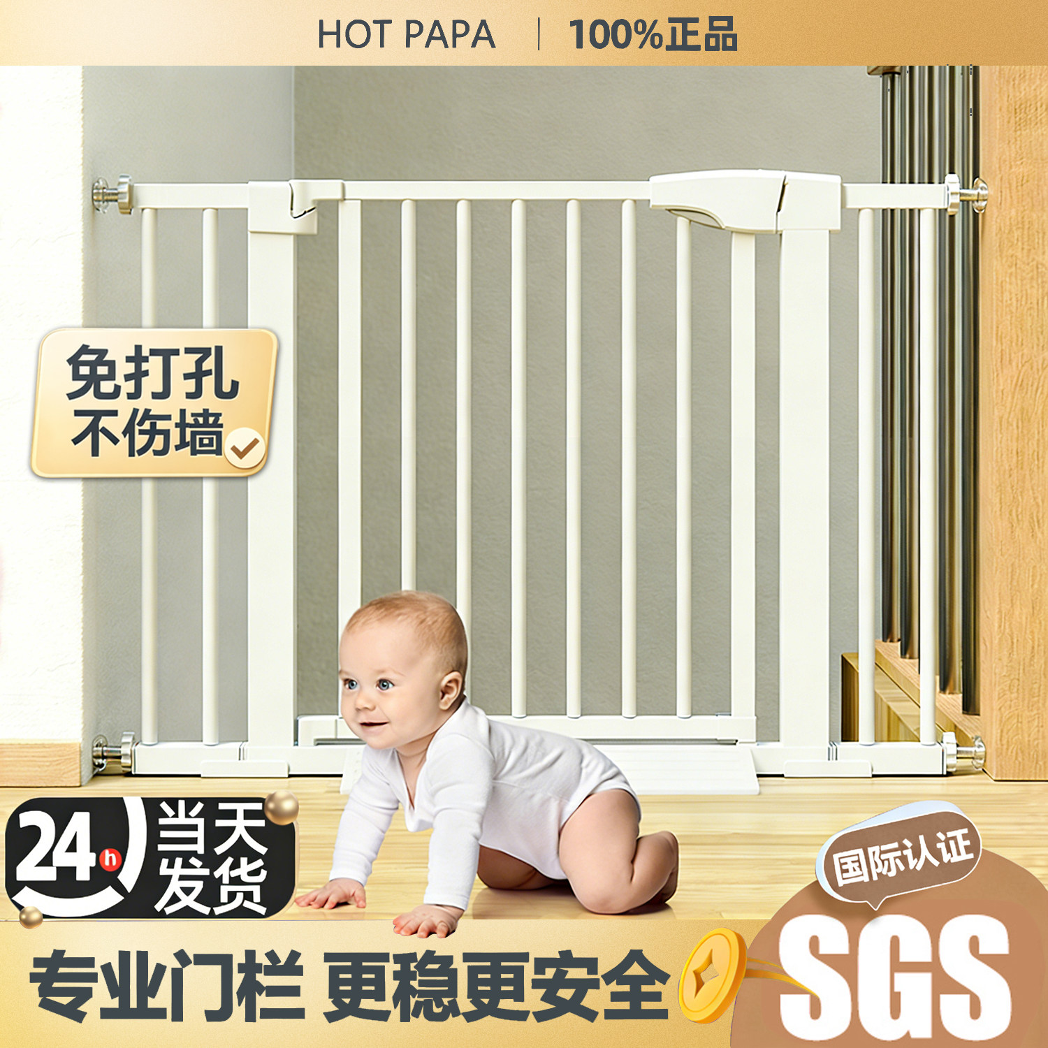 楼梯防护栏儿童安全门围栏婴儿厨房保护拦门小孩护栏挡门宠物栏杆
