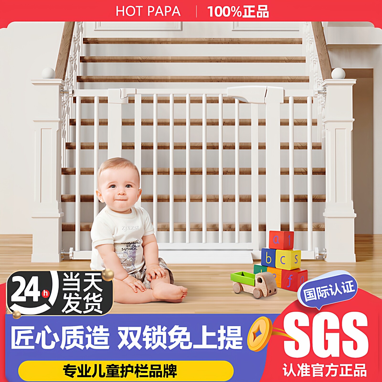 楼梯防护栏儿童安全楼梯口护栏安全保护围栏婴儿拦门宝宝厨房挡门