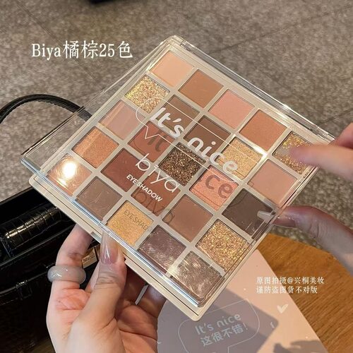 Biya好阳光25色眼影盘新手学生便携全能上色不掉色闪粉珠光亮片盘