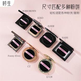 时生散粉粉饼替换粉扑植绒粉扑双面哑光定妆粉扑局部细节粉扑公益