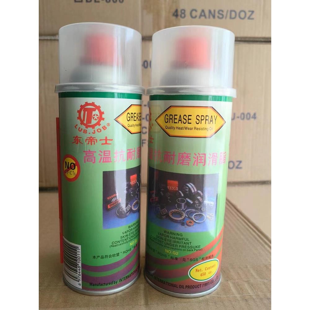 东帝士路特(旭挺)高温抗耐磨润滑脂喷射喷雾黄油450ml (G001)