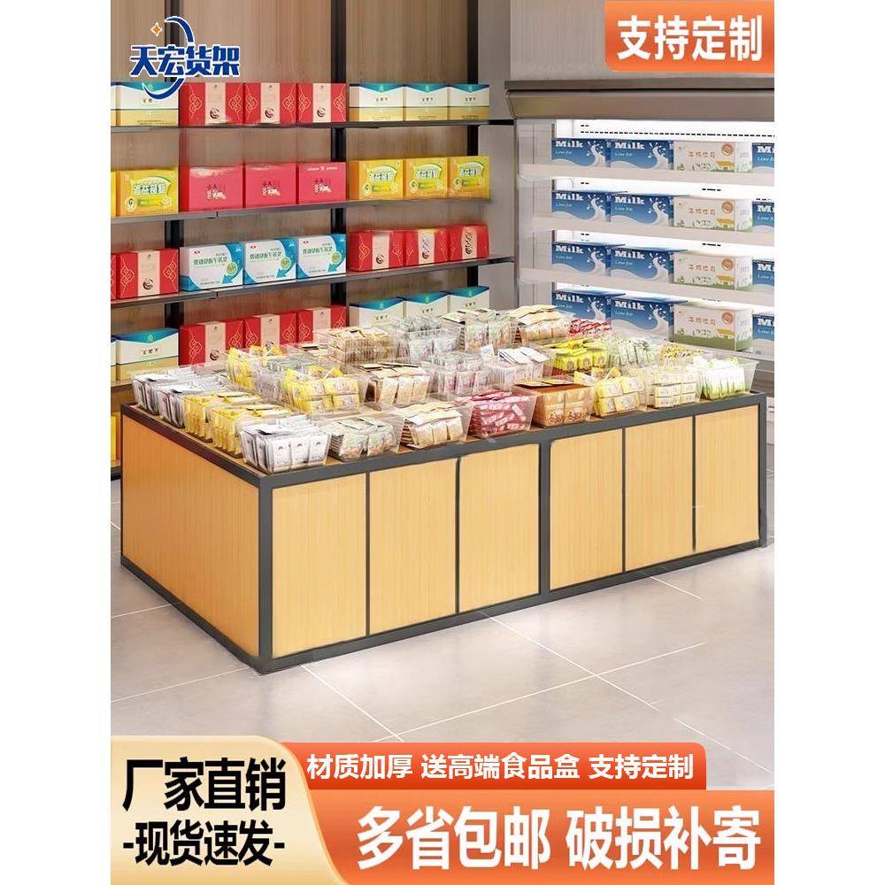 超市散装零食货架展示架岛柜干货散装货架面包饼干散装食品展示柜