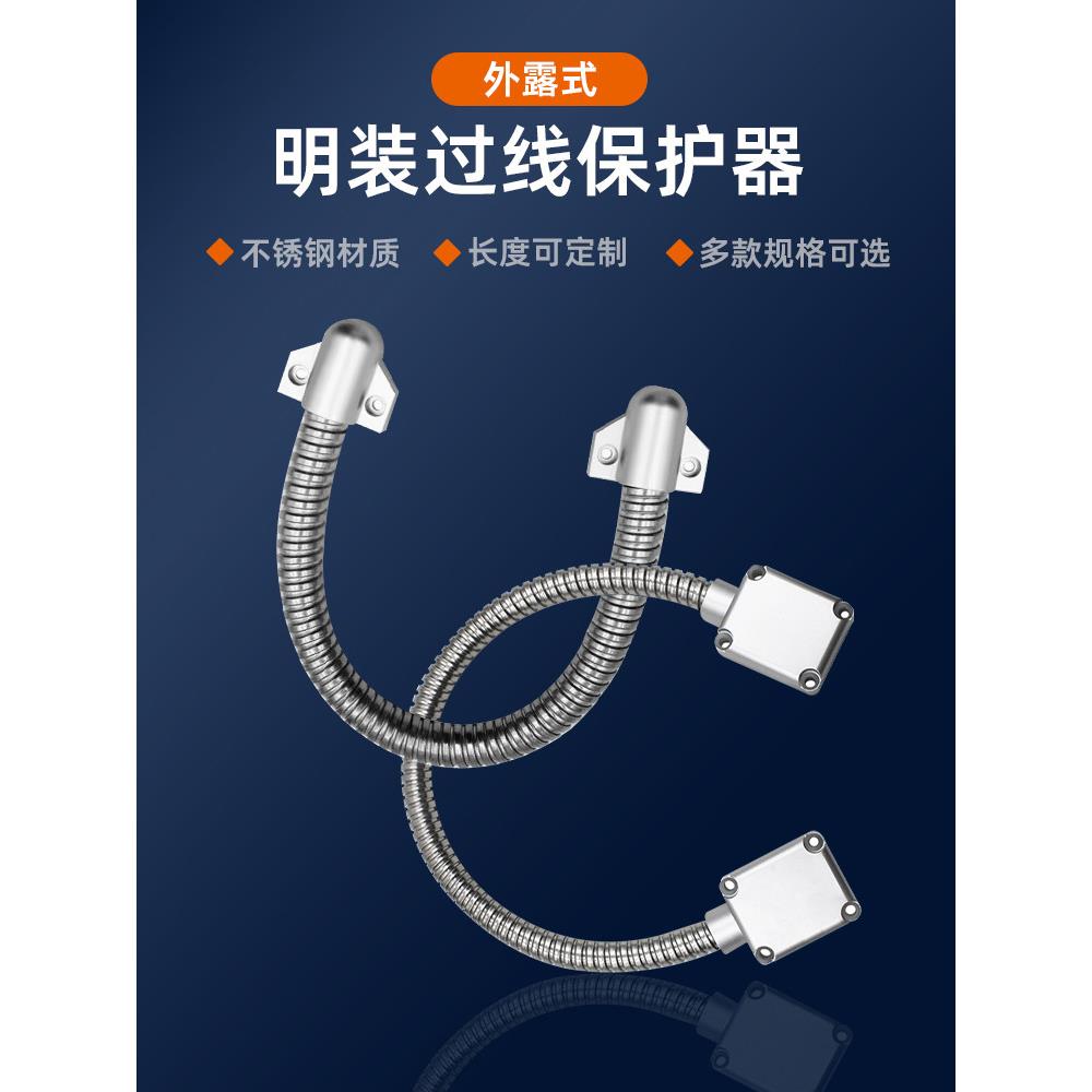 金属线交叉门禁线网线穿线管保护套电锁防夹簧软管护线器