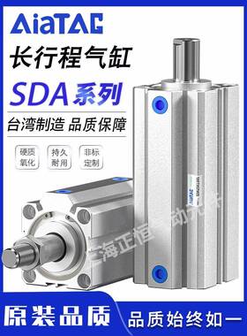 亚德客型长行程175气缸SDA25/32/40/50/63/80X100X110X120X150-SB