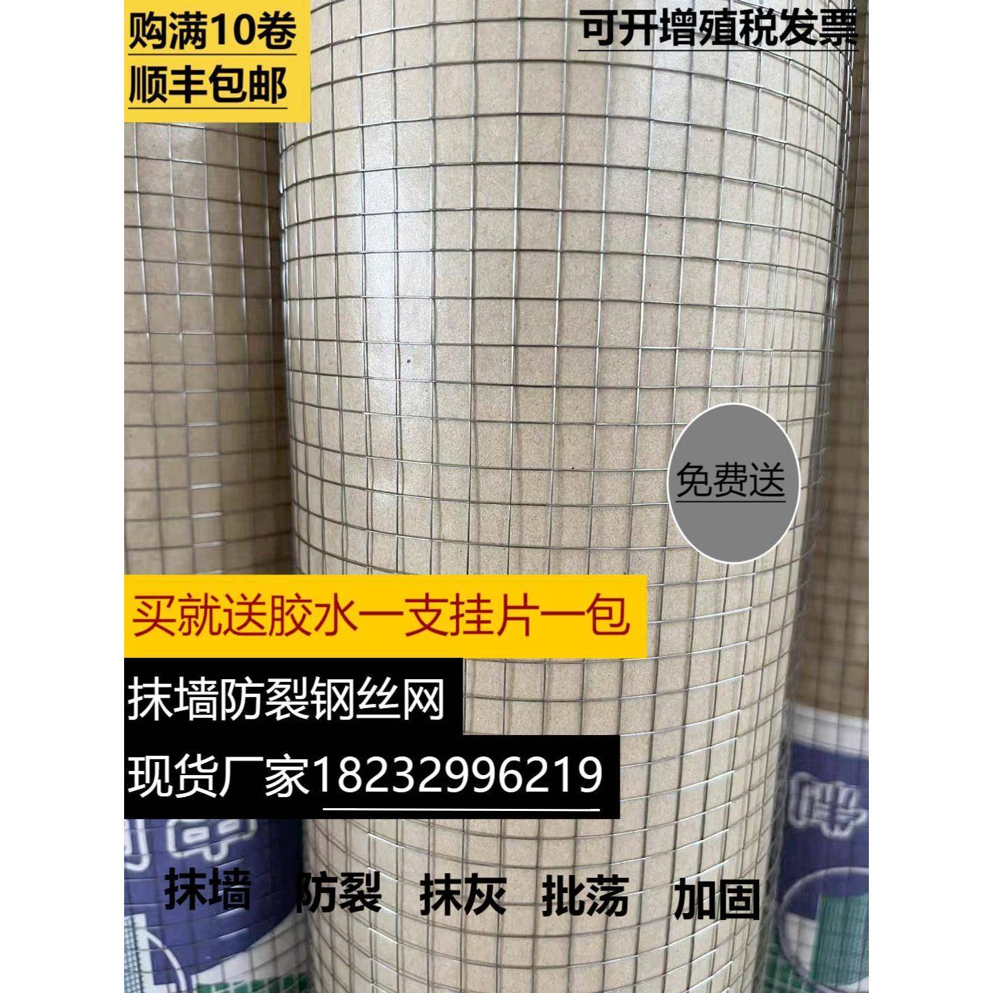 墙面抹灰钢丝网粉刷内外墙挂灰网镀锌抹墙加固铁网水泥烟道防裂网
