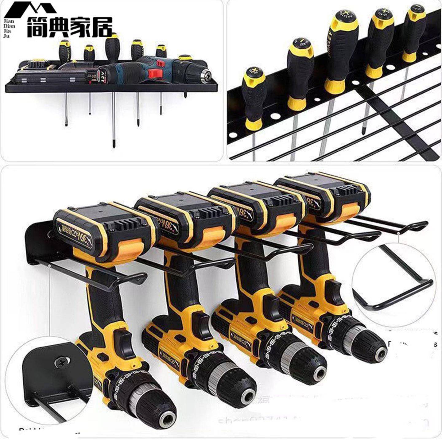 墙上螺丝刀五金工具架手持电钻挂架车库电动工具收纳架多层置物架
