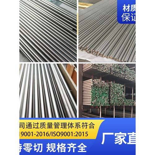 GCR15轴承钢圆钢20号钢圆棒 60si2mn弹簧钢棒材 20crmnti圆棒现货