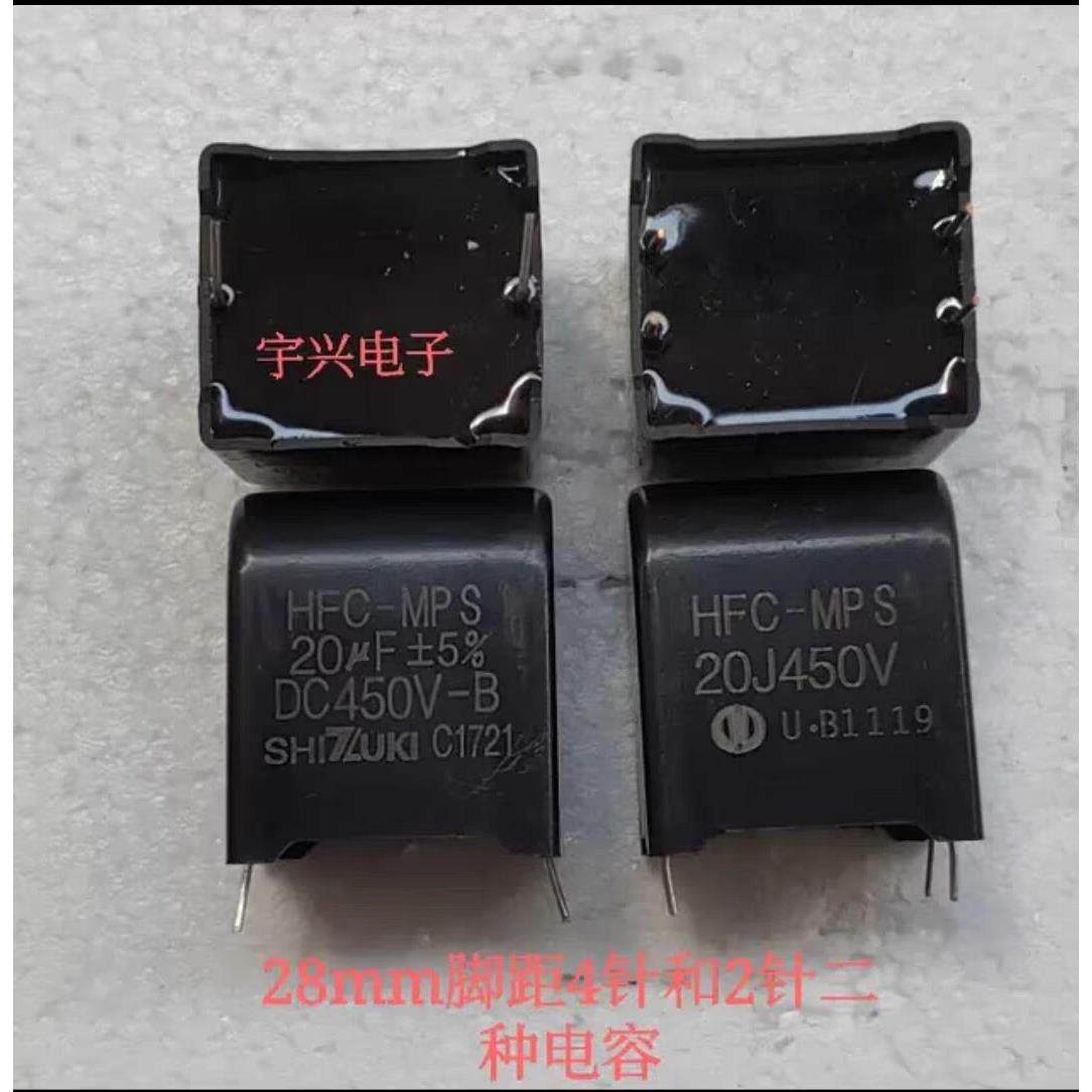 20uf 20J 450V大金变频空调运行启动电容28MM脚距二脚四脚