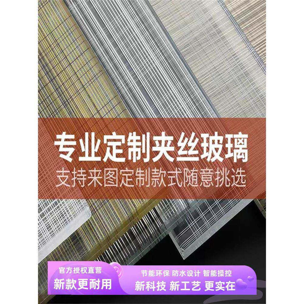 钢化超白夹丝艺术玻璃隔断定制酒店淋浴房客厅玄关背景墙楼梯扶手