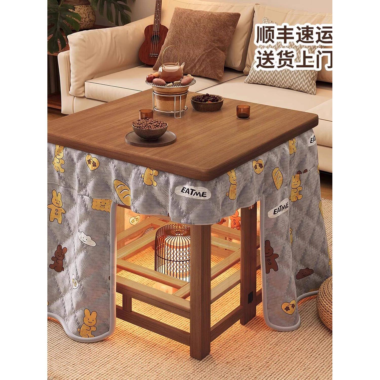 烤火桌家用可折叠餐桌取暖桌冬季吃饭方桌烤火炉麻将桌实木烤火架