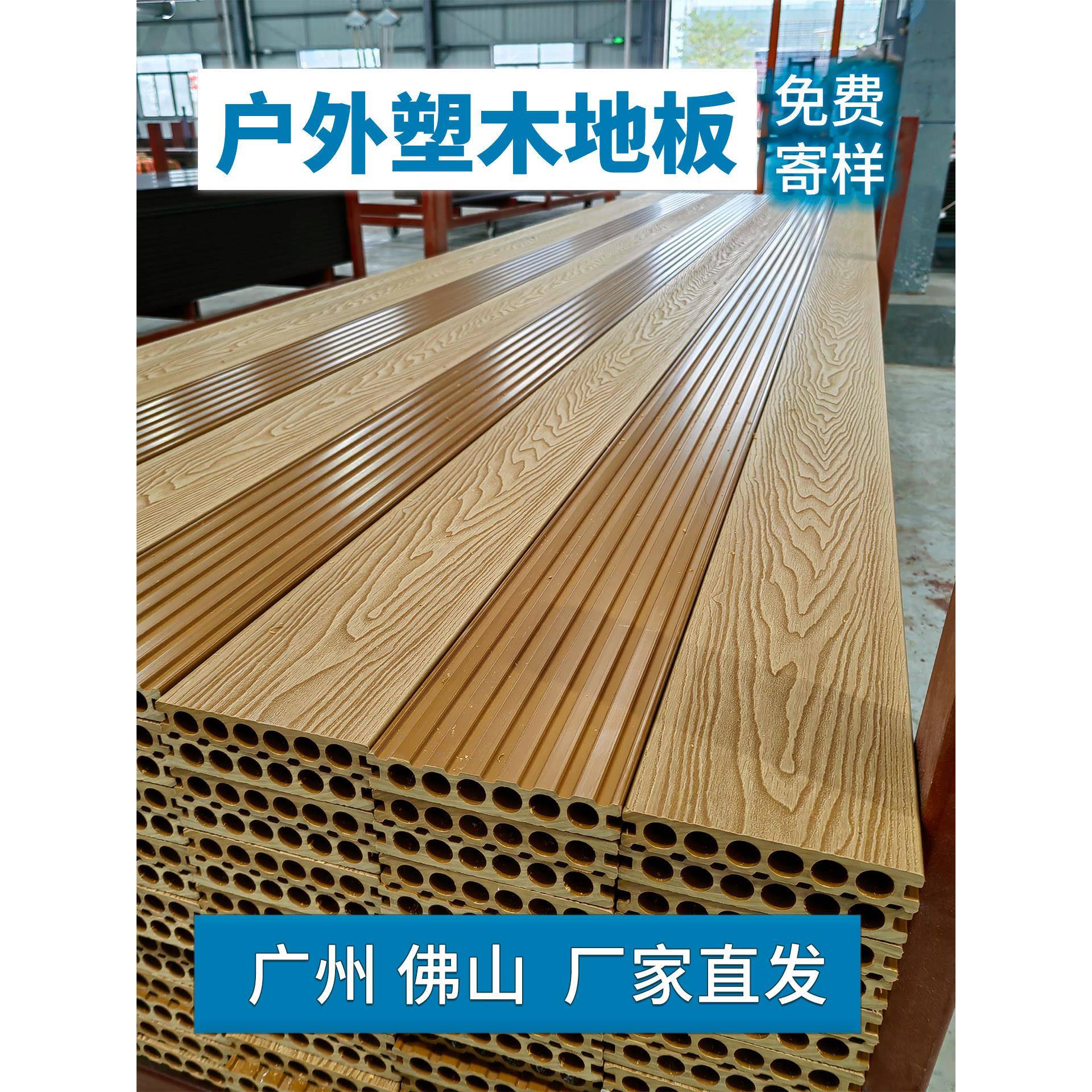 木塑地板室外防腐露台围栏木塑室内室外阳台庭院花园防水板