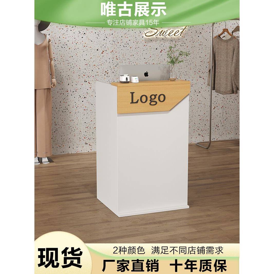 收银吧台简易服装店前台女装店小吧台柜台美容理发师前台