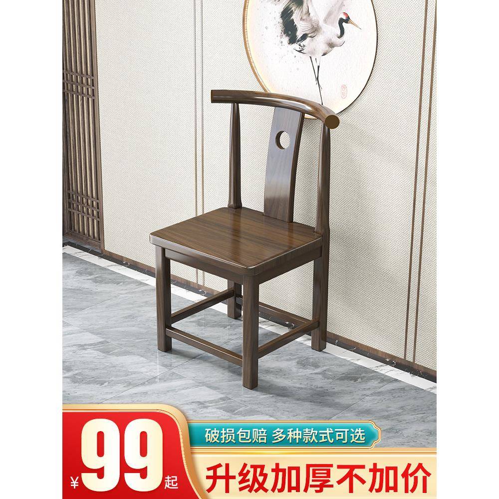 实木圈椅三件套太师椅官帽椅新中式禅椅月牙椅茶椅子围椅办公家用