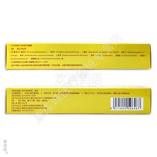 苗三叔狼毒止痒王草本乳膏【天猫正品】皮肤外用护理乳软膏