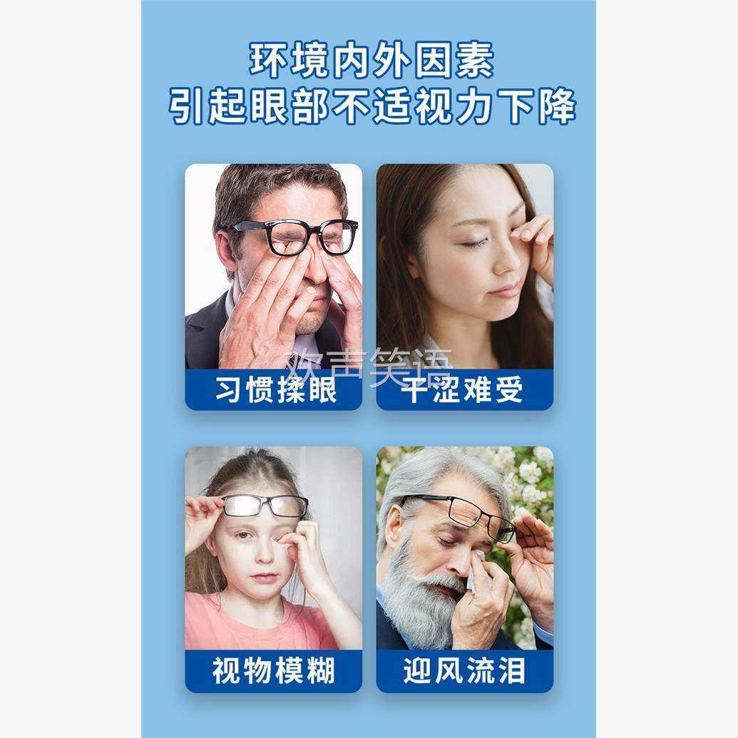 【买2送1】蓝莓叶黄素眼护理外用精华液缓解眼部疲劳干涩模糊按摩,保健用品,皮肤消毒护理（消）,淘宝优惠券,粉丝福利购,淘宝优惠卷