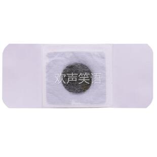 久火国灸腹泻灸儿童腹泻贴II型4贴小儿腹痛腹胀呕吐芦虎正品包邮