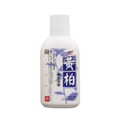 【1送1正品】盖天灵黄柏抑菌洗液220ml 女性妇科抑菌清洁湿痒洗液