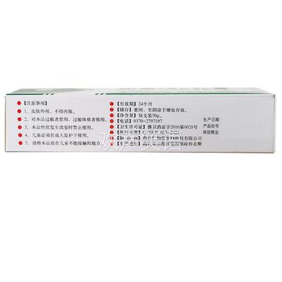 尿素维生素e乳膏尿素软膏正品20％尿素霜外涂抑菌霜v百分之20乳液