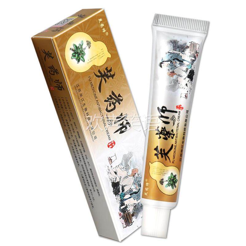 【买1送1 2送3】芙药师抑菌乳膏 芙药师皮肤外用草本软膏正品,保健用品,皮肤消毒护理（消）,淘宝优惠券,粉丝福利购,淘宝优惠卷