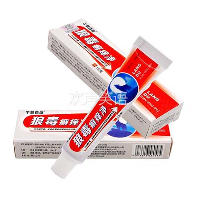 千鼎百盛狼毒癣痒净抑菌乳膏成人外用皮肤痒红蚊虫叮咬可涂狼毒膏