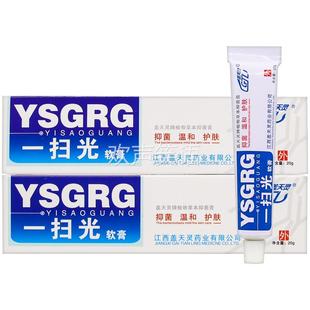 一扫光软膏抑菌乳膏正品盖天灵皮肤止痒护肤成人外用湿痒霜剂