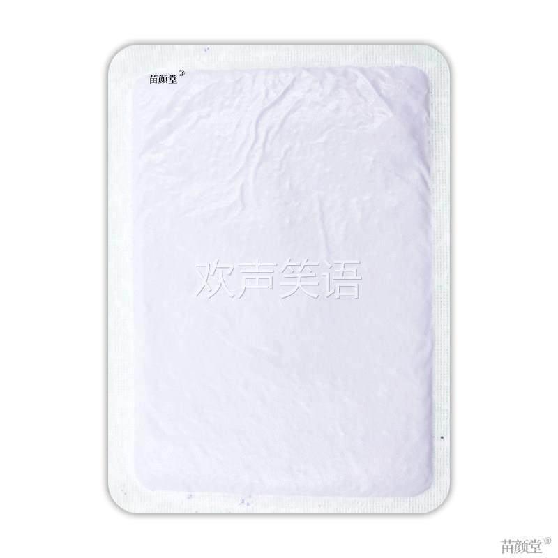 三七坊艾草本草暖贴1贴/袋【天猫正品】暖宝宝艾草艾灸草本暖贴,保健用品,皮肤消毒护理（消）,淘宝优惠券,粉丝福利购,淘宝优惠卷