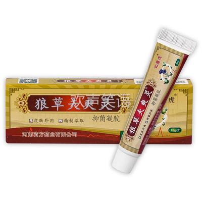 【正品1送1】如意虎狼草夫爽灵保健膏16g/支皮肤外用草本抑菌乳膏