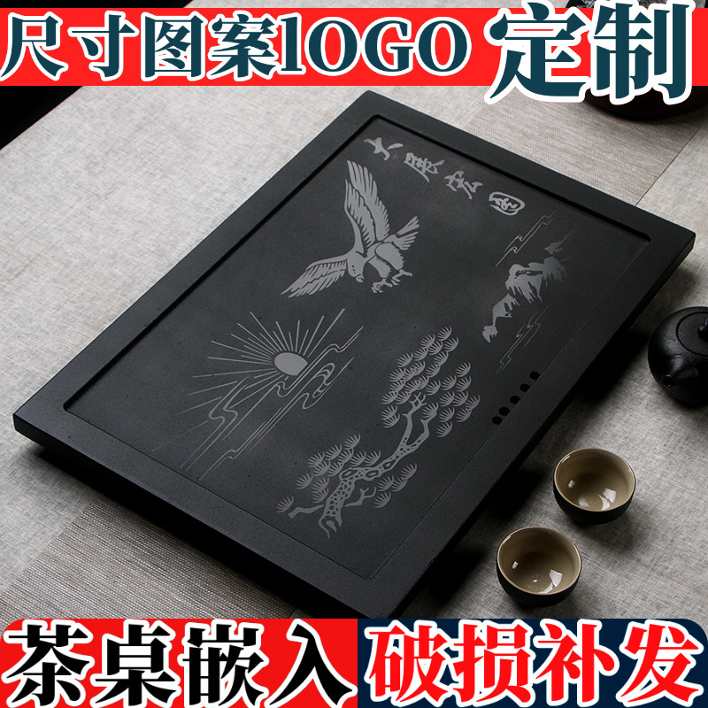 茶台茶桌中间盖板嵌入式空位定制乌金石茶盘石制面板配件更换定做