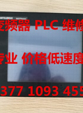 步科MT4523TE  MT4513T MT4513TE MT4523T MT4523TE触摸屏维修
