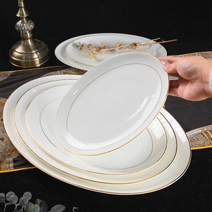 唐山骨瓷鱼盘放鱼的装鱼盘子家用大盘子欧式金边陶瓷大号长方鱼碟