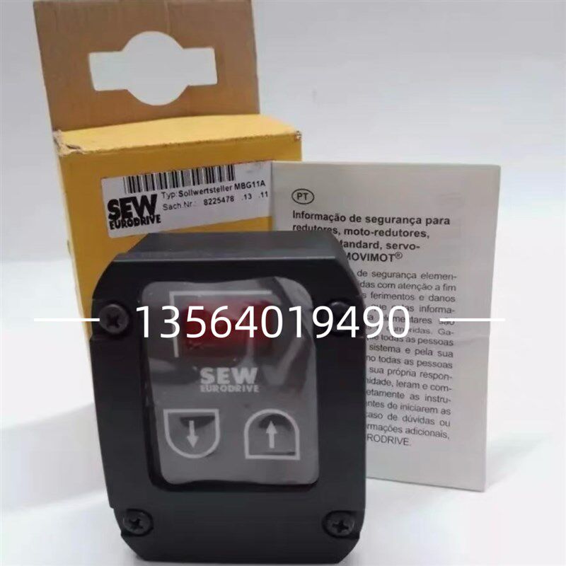 SEW变频器数字操作面板MBG11A货号8225478赛威逆变器键盘控制模块