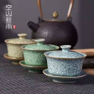 空山新雨三才盖碗茶杯单个茶碗龙泉功夫茶具哥窑冰裂不烫手泡茶碗