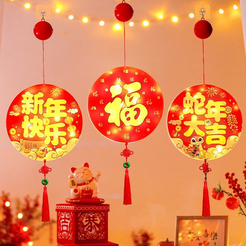 新年快乐发光福字窗贴2025蛇年过年飘窗喜庆氛围装饰挂件布置窗花,节庆用品/礼品,福字/窗花/窗贴,淘宝优惠券,粉丝福利购,淘宝优惠卷