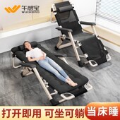 午休办公室午睡床家用阳台休闲折叠躺椅坐睡两用懒人靠背椅