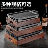 韩式 不粘羊排烤盘铝合金烤肉盘烧烤炉酒精商用餐厅烤肉串串保温炉