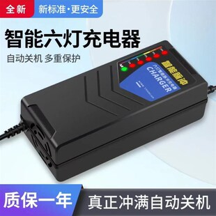 江峰适用智能脉冲断电关机型48V12AH60V20AH72伏电动车铅酸充电器