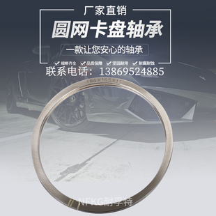 卡盘轴承184x165x11圆网640印花机3434209平面推力球轴承超薄压力