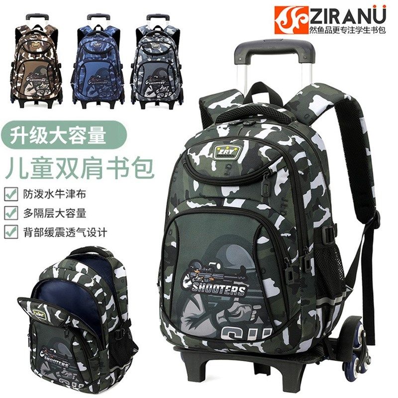拉杆书包小学生男童爬楼梯二三到六年级两用拖拉式书包儿童可拆卸