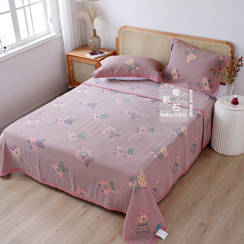 亚麻精梳棉软凉席可机水洗家用双人盖毯子四季通用宿舍床盖毛巾被