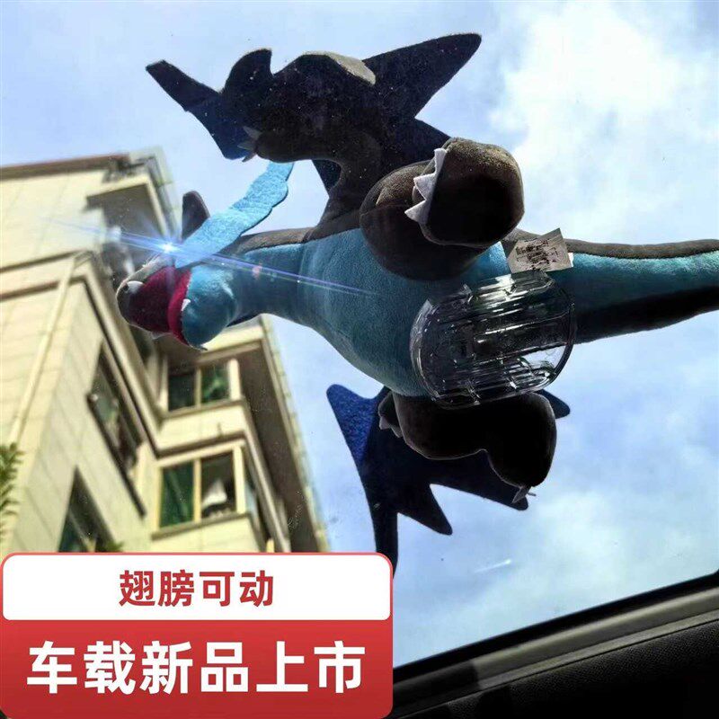 喷火飞龙汽车外摆件小配件车顶天窗装饰玩偶可爱玩偶挂件