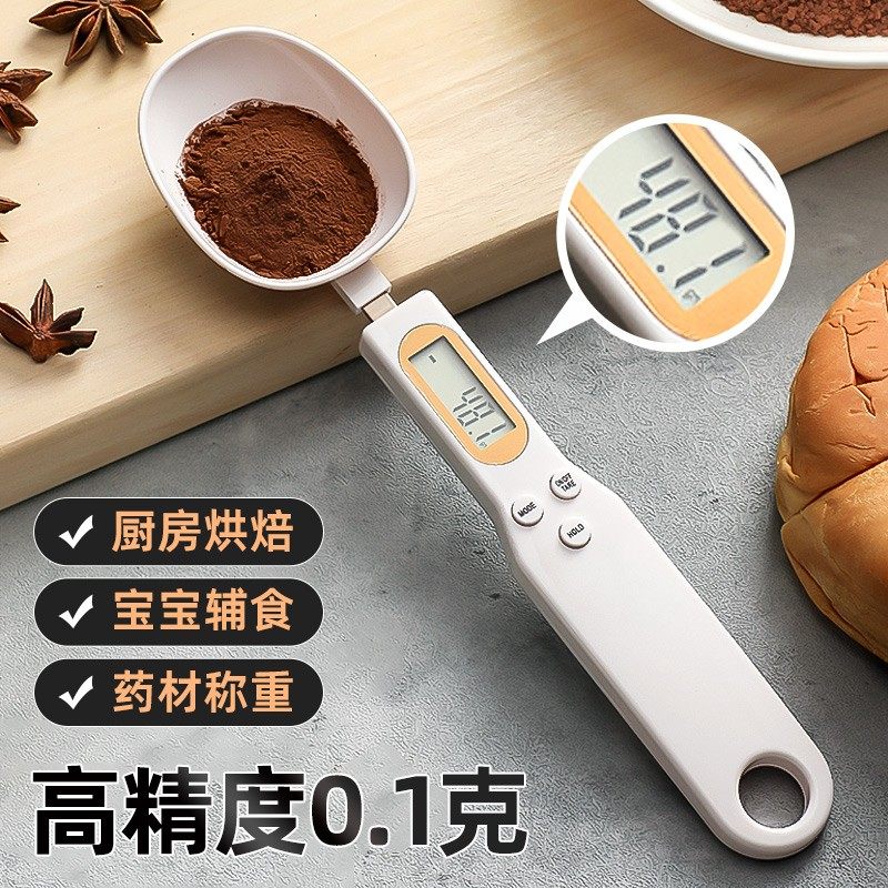量勺重量勺子计量勺 电子称量克数勺 克重定量刻度勺加食盐控盐勺