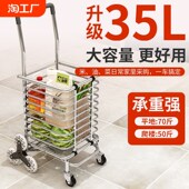 买菜车爬楼梯推车折叠手推车购物车家用老年菜篮车 低价手速节