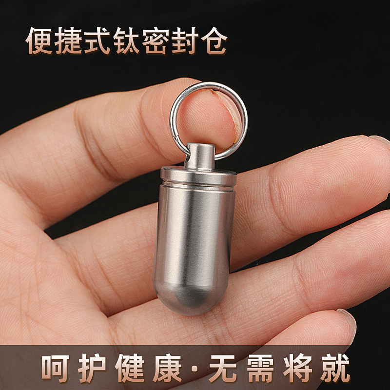 老年人药盒一周七天日常外出携带装一日三餐大容量密封旅行药瓶