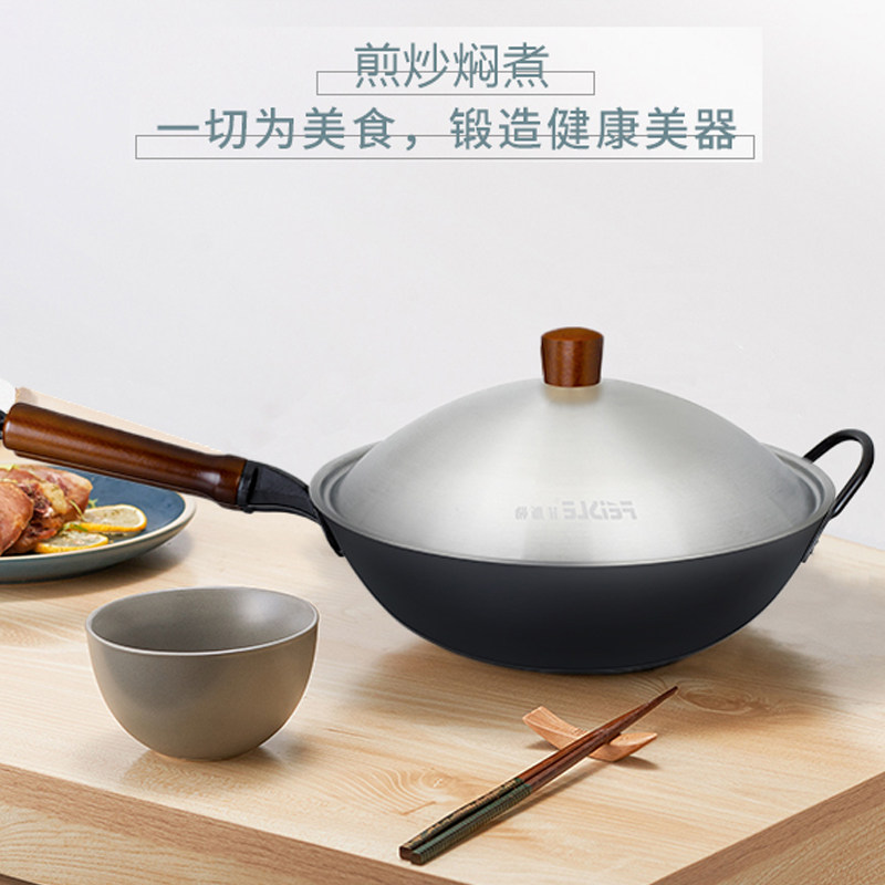 菲斯勒 经典铸铁真不锈炒锅
